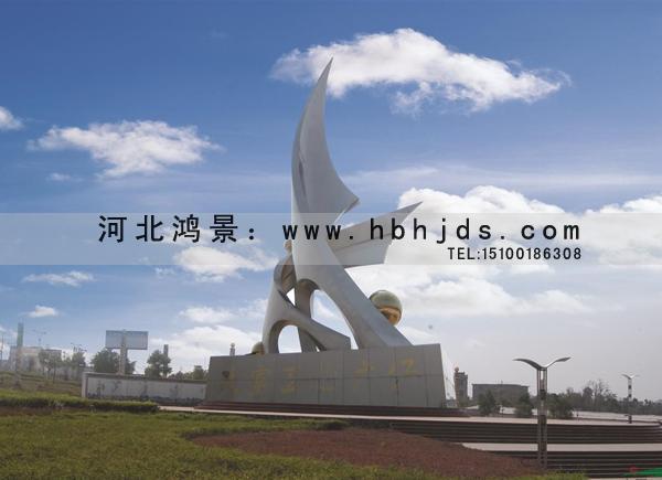不銹鋼雕塑